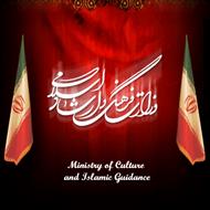 تحقیق برنامه های فرهنگ و ارشاد اسلامی از دهه هفتاد تا کنون    