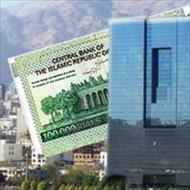 بررسی عملکرد سیاست های پولی بانک مرکزی از سال 1388 تا 1391 در ایران
