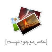 سرمایه انسانی وکارآفرینی در رویکرد فني وحرفه اي (مورد مطالعاتي خراسان)